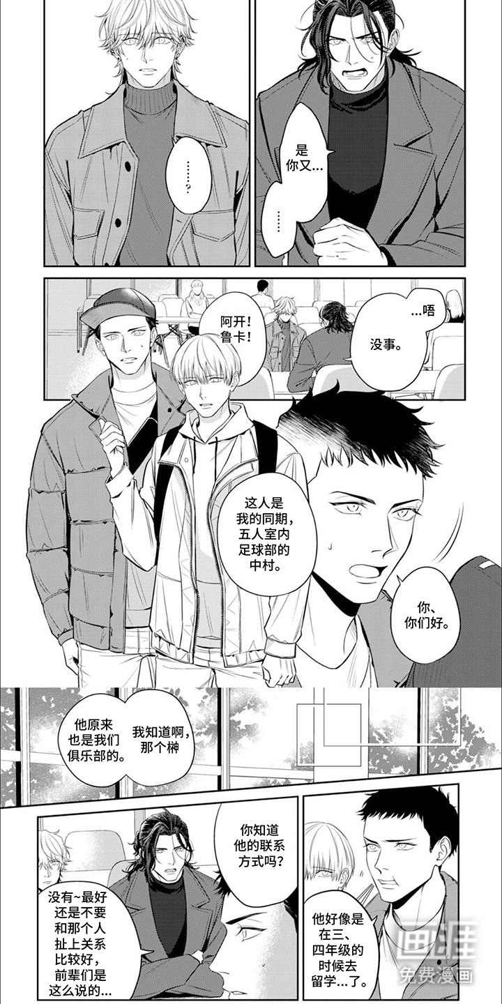 第12章：无聊的话