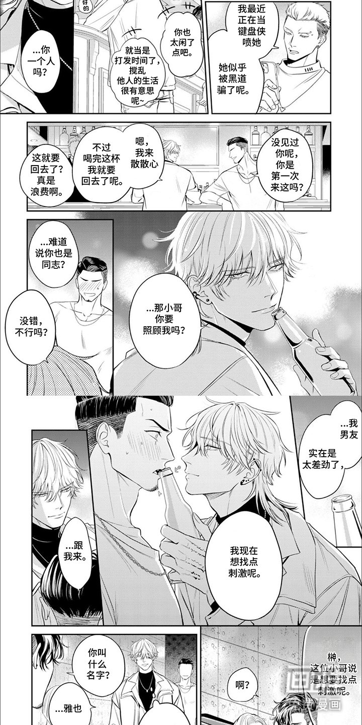 第13章：左膀右臂