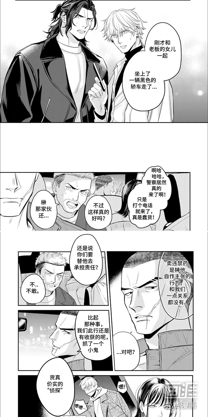第14章：抛弃