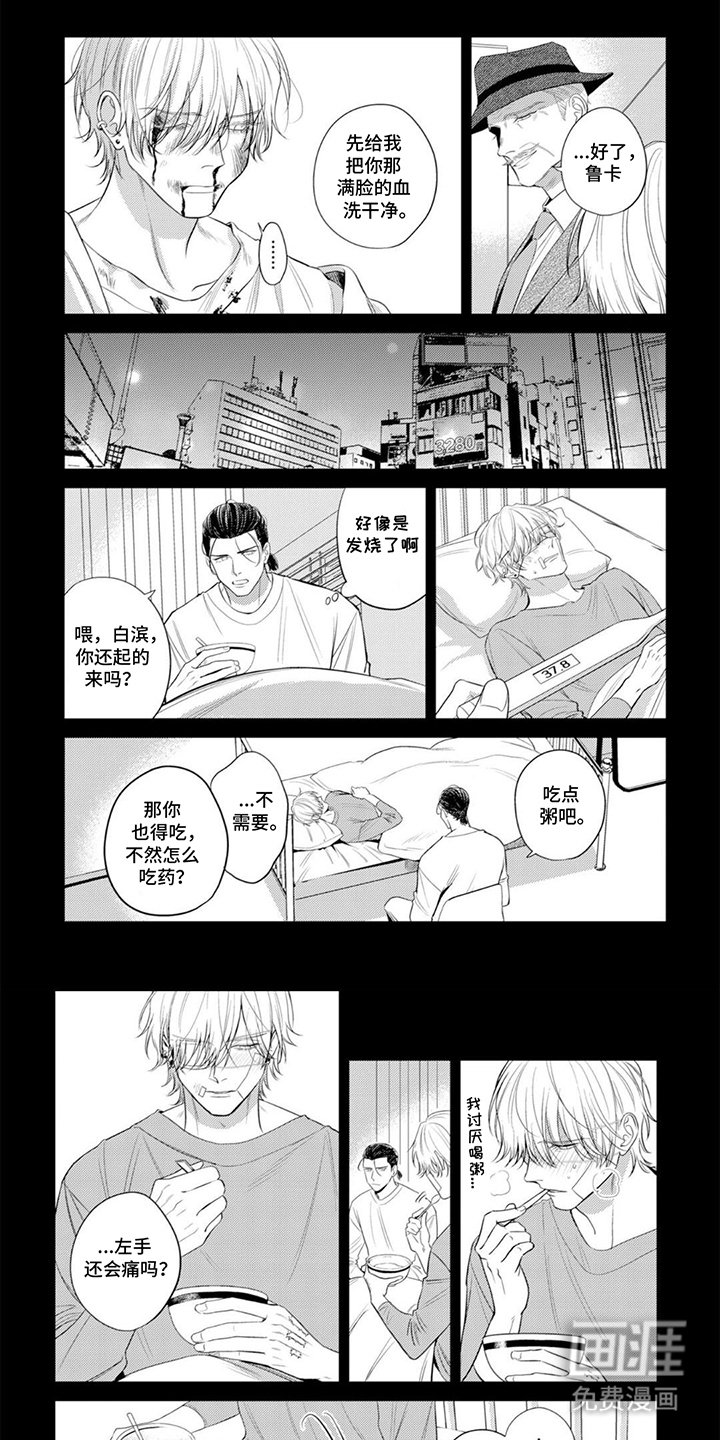 第14章：抛弃