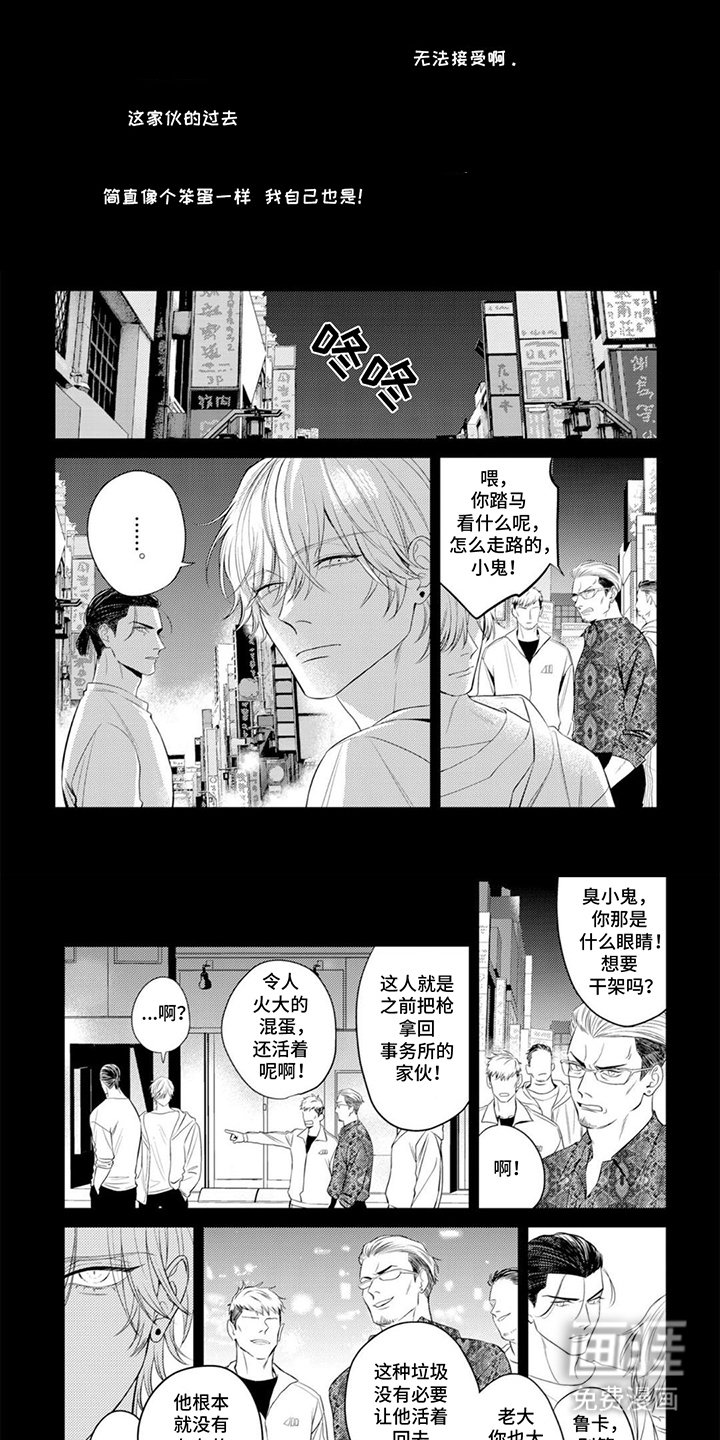 第16章：畅快