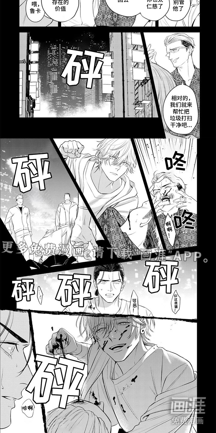 第16章：畅快