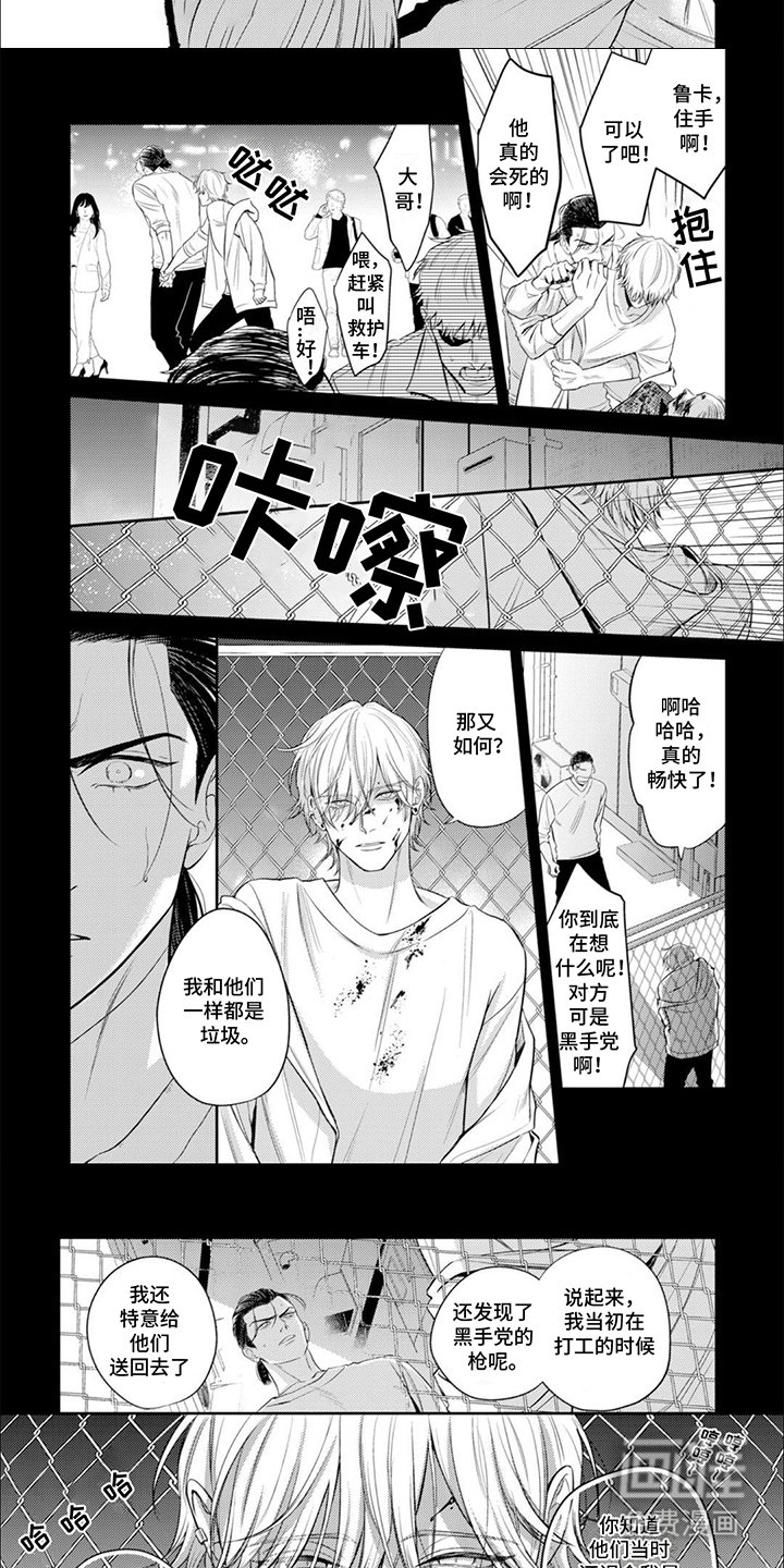 第16章：畅快