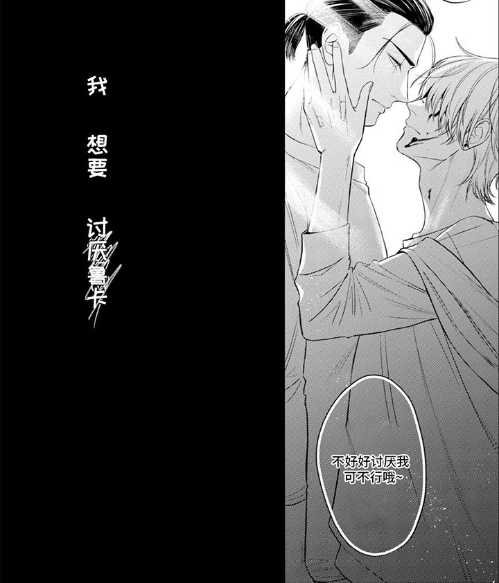 第16章：畅快