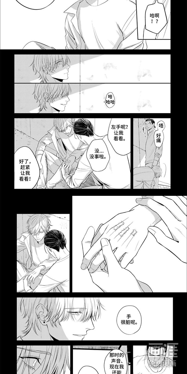 第17章：获得自由