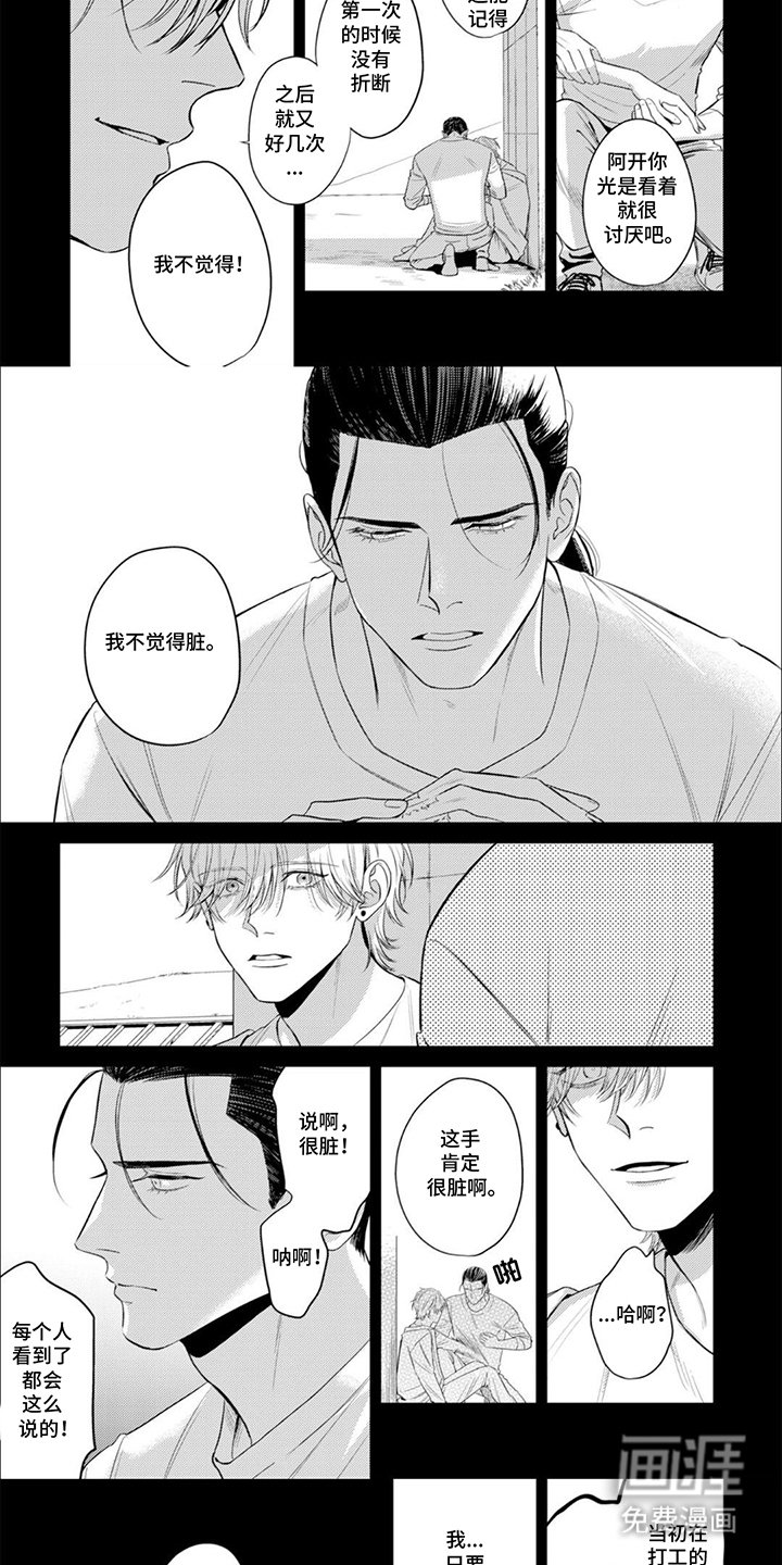 第17章：获得自由