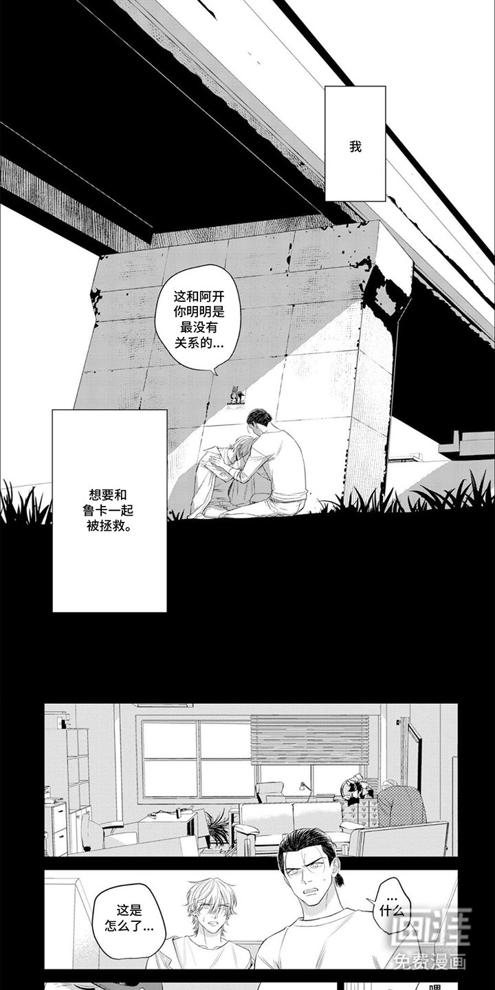 第18章：小打小闹