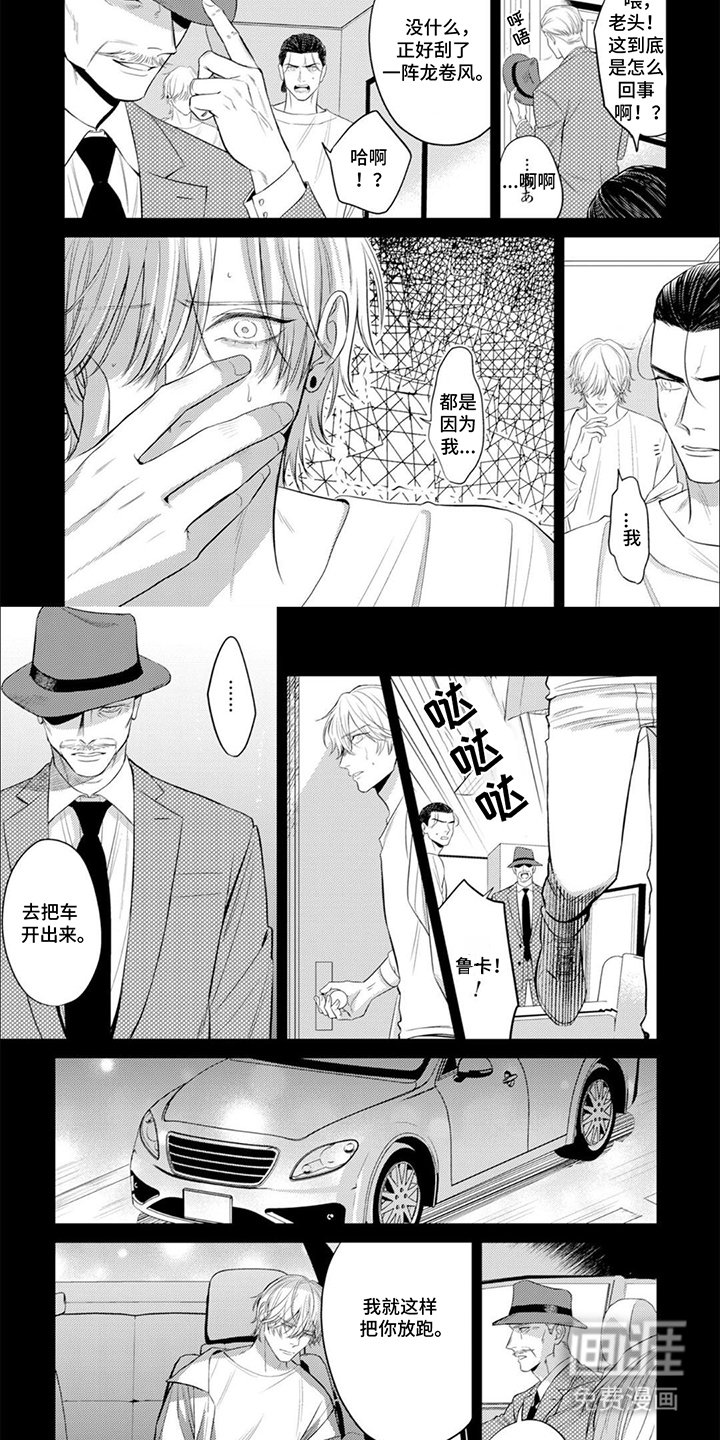 第18章：小打小闹