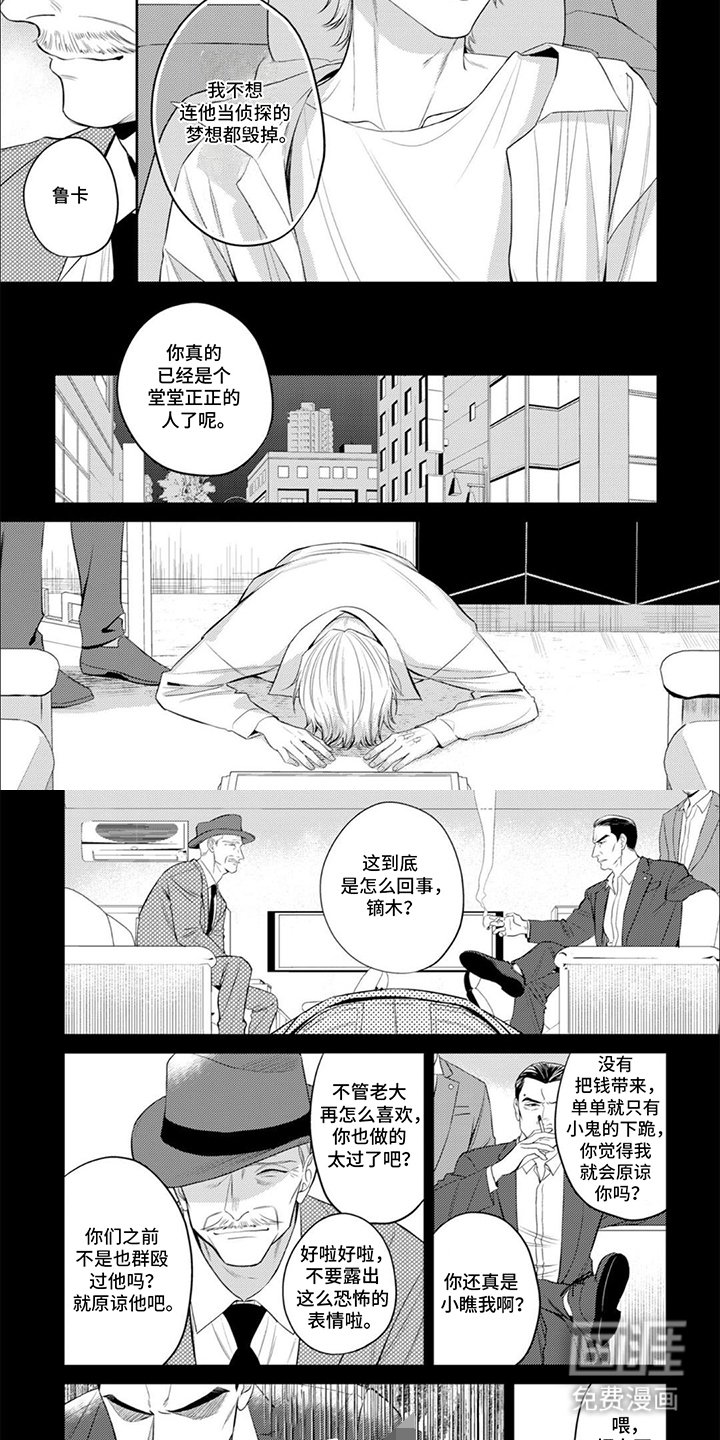第18章：小打小闹