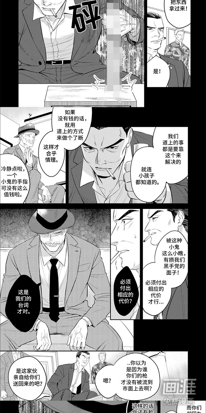 第18章：小打小闹