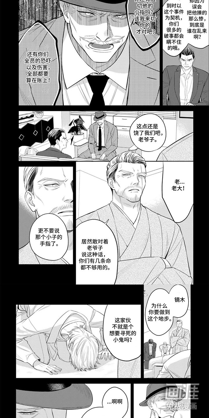 第18章：小打小闹