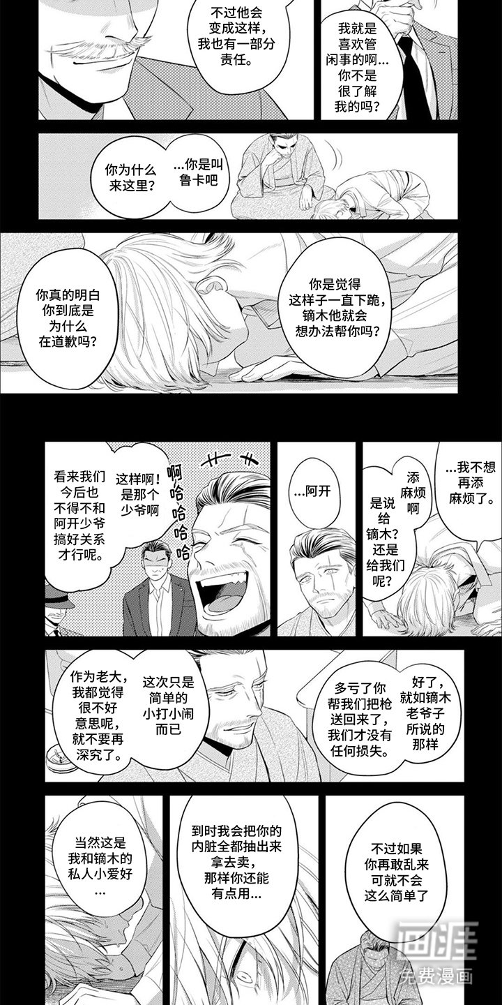 第18章：小打小闹