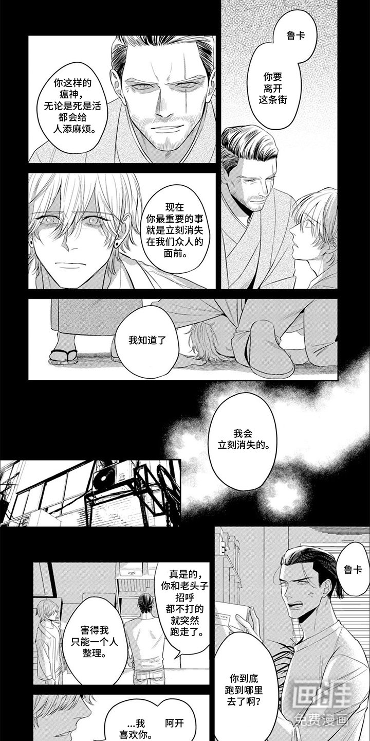 第19章：立刻消失