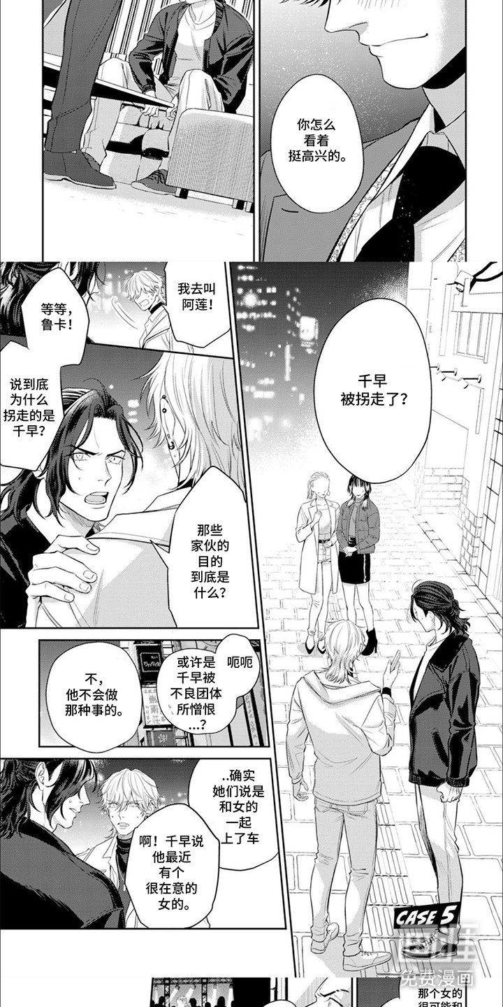 第19章：立刻消失