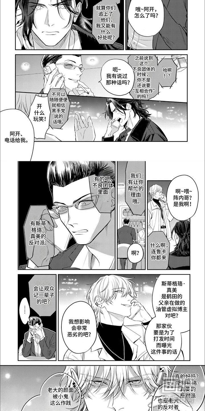 第19章：立刻消失
