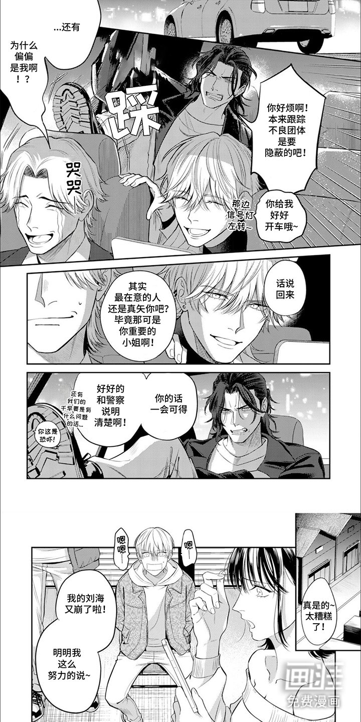 第20章：酌情判决