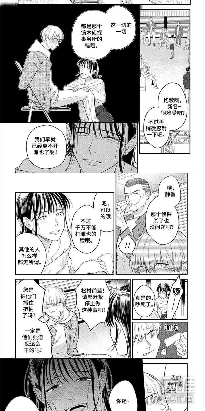 第20章：酌情判决