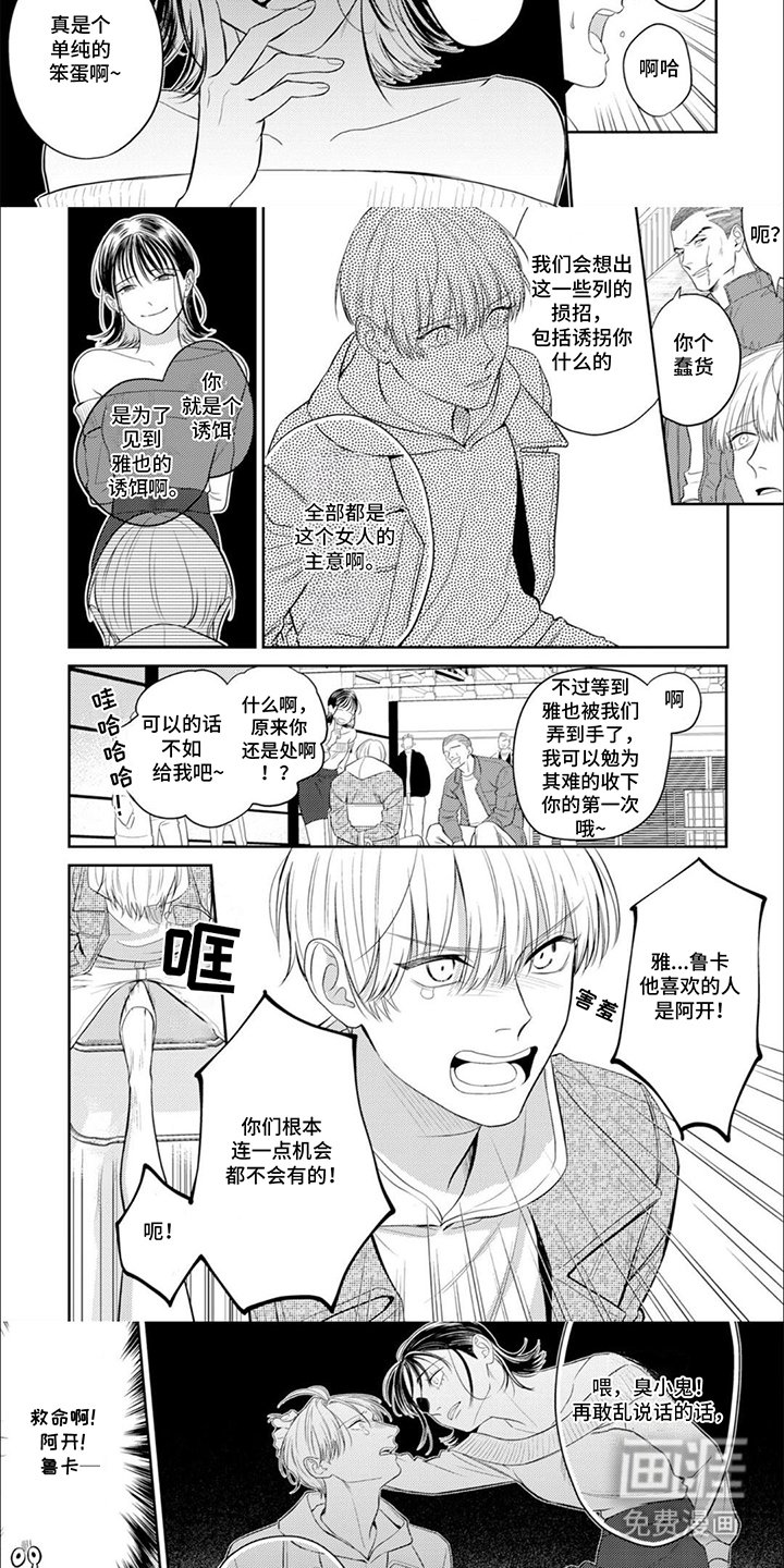 第20章：酌情判决