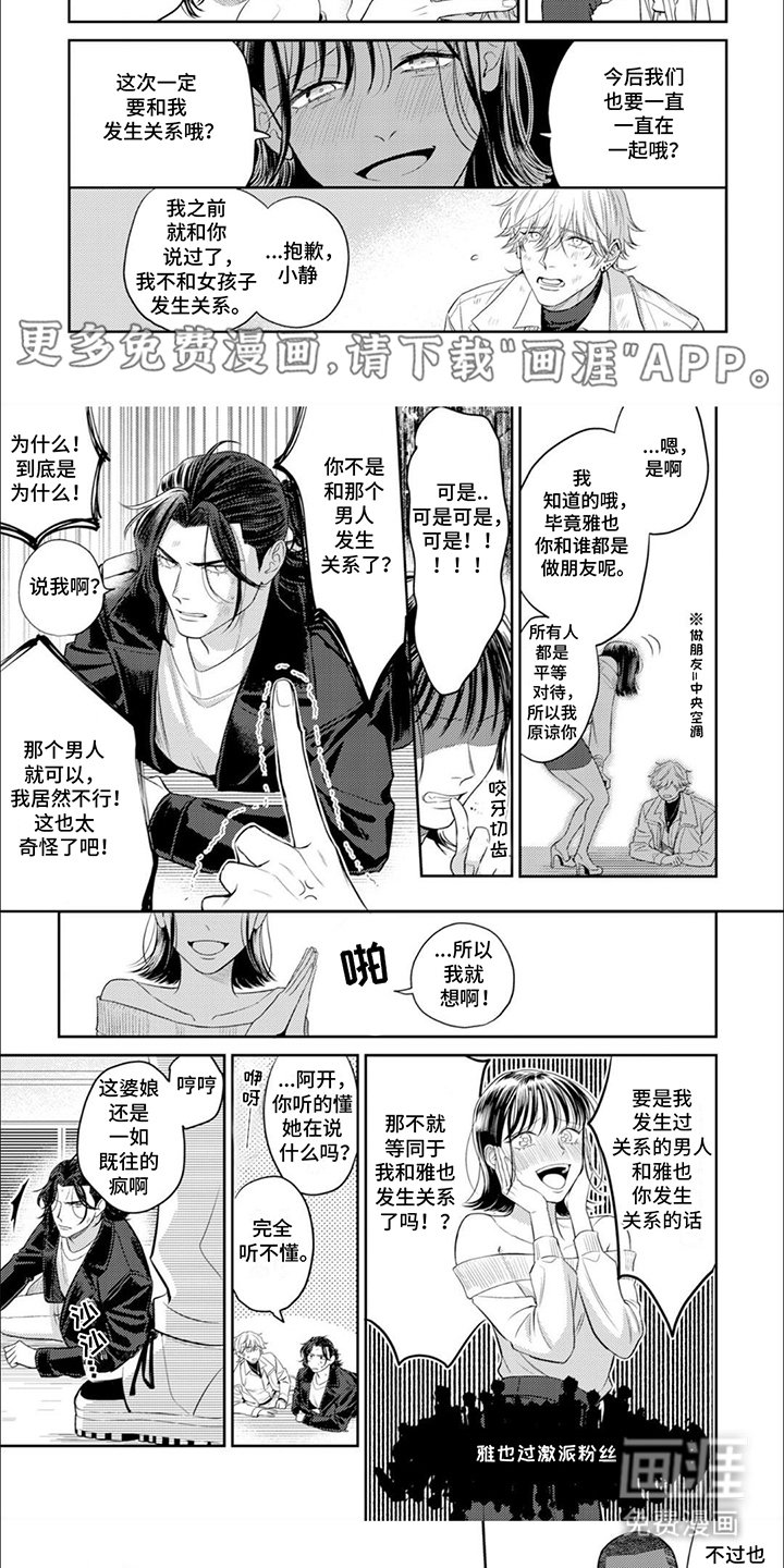 第20章：酌情判决