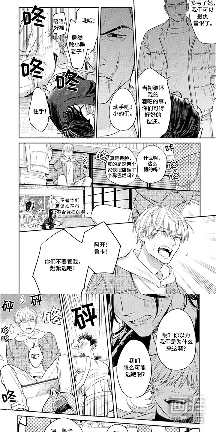 第20章：酌情判决
