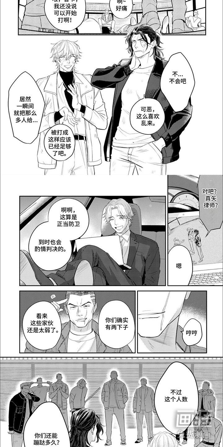 第20章：酌情判决
