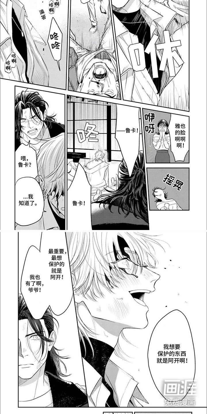 第21章：念念碎碎