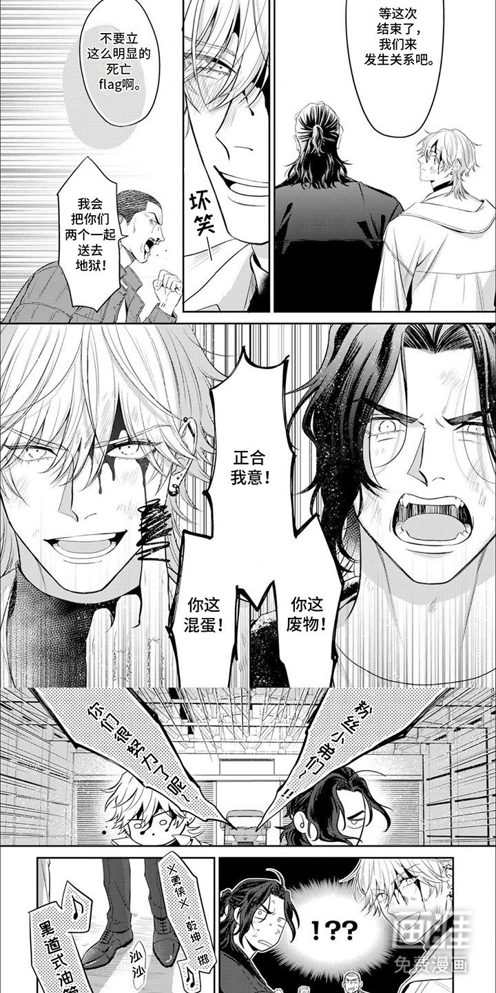 第21章：念念碎碎