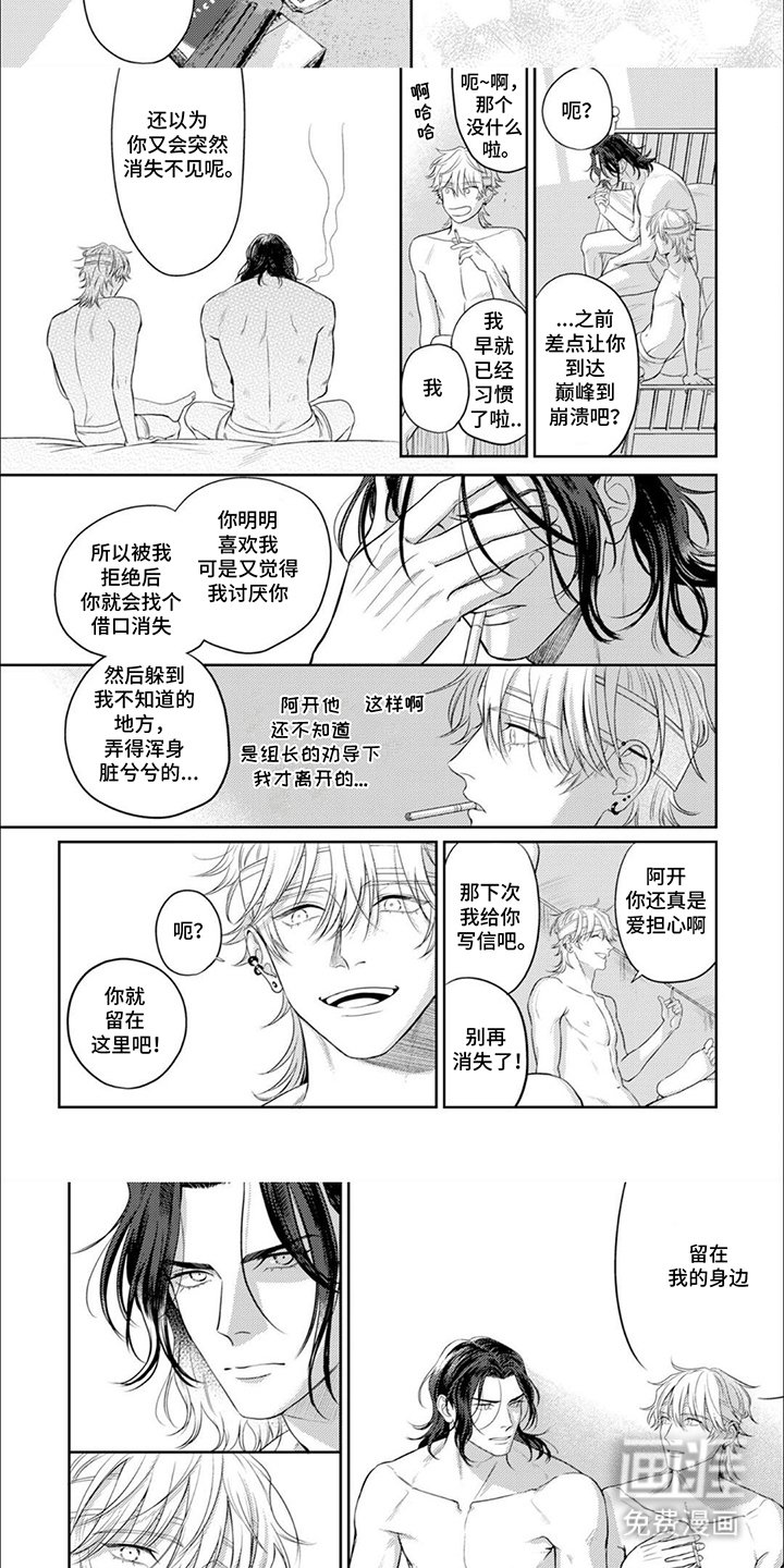 第22章：超级幸福