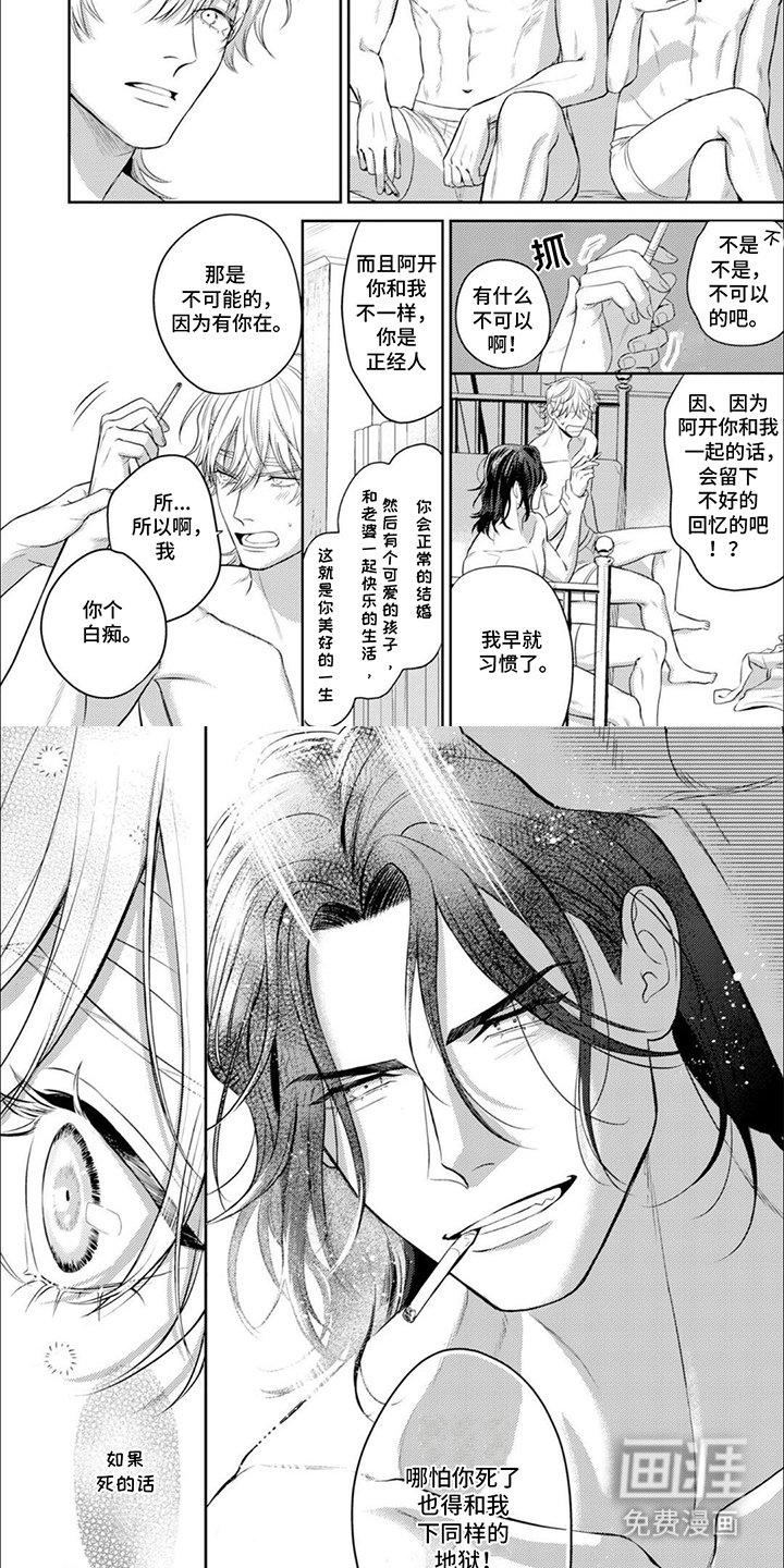 第22章：超级幸福