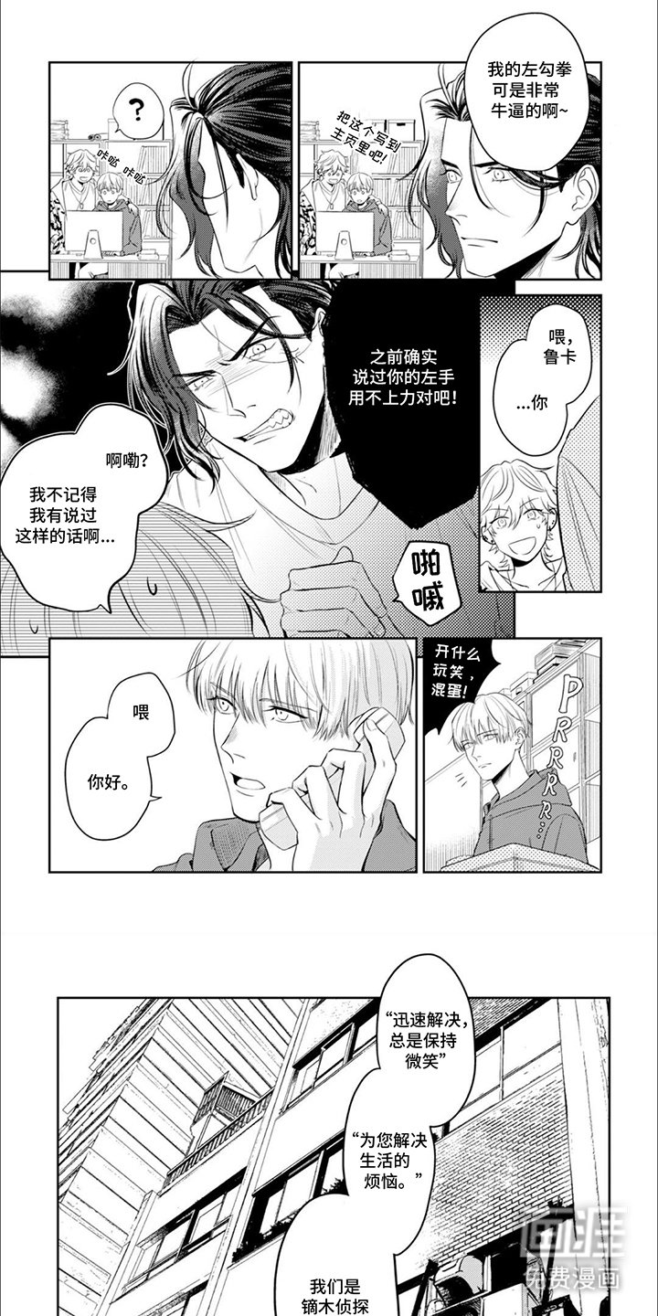第4章：废话