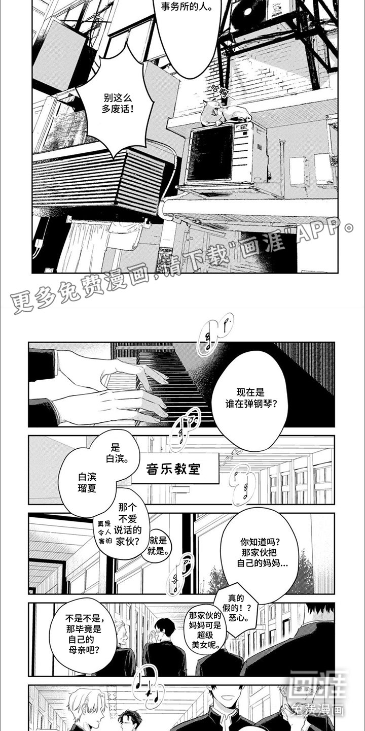 第4章：废话