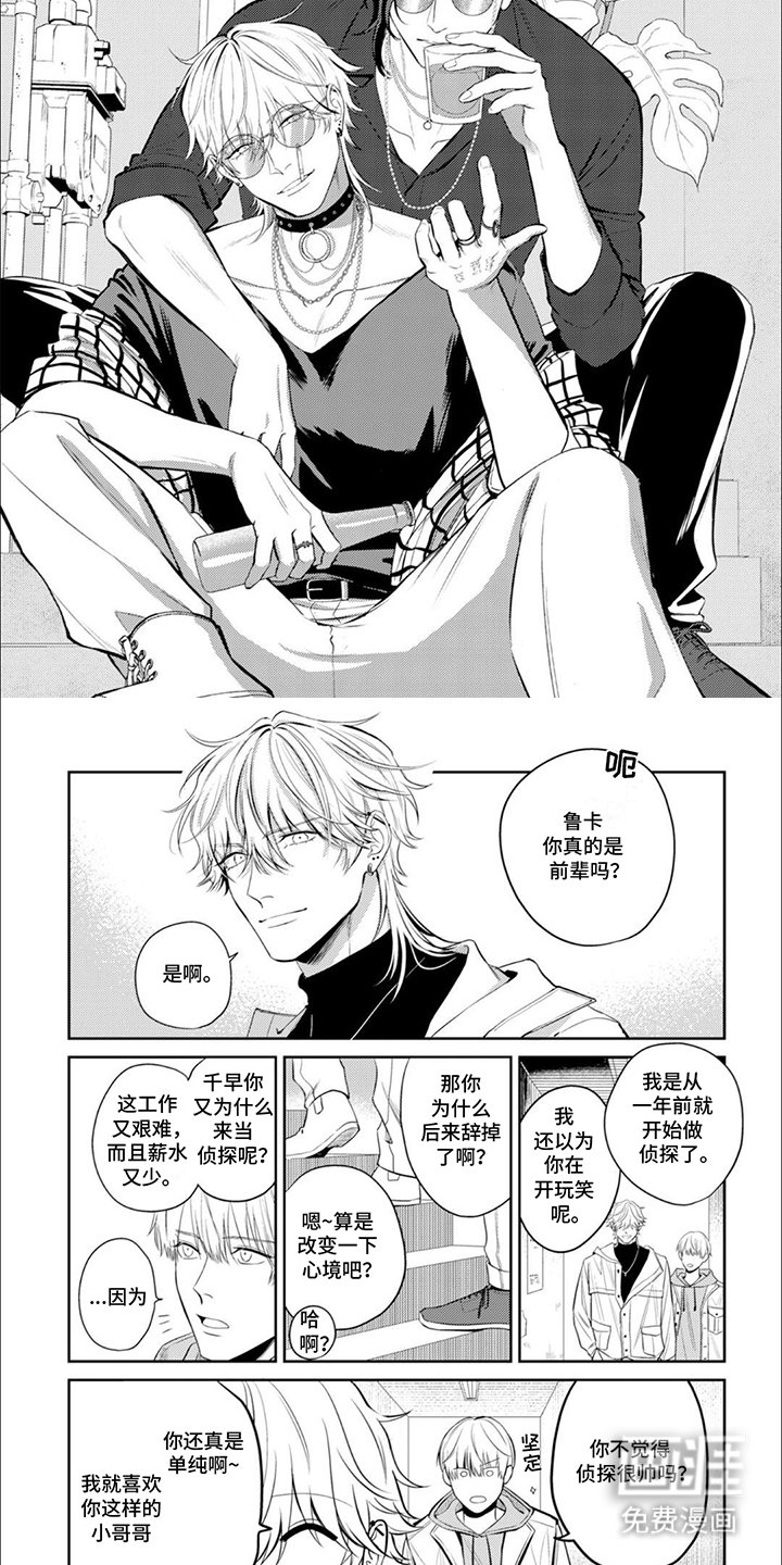 第4章：废话
