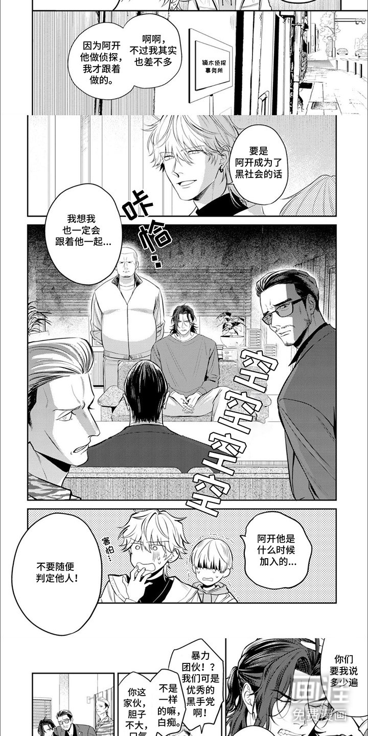 第4章：废话