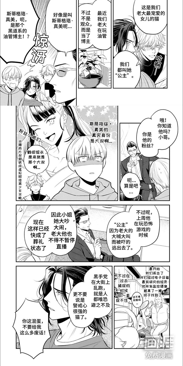 第4章：废话