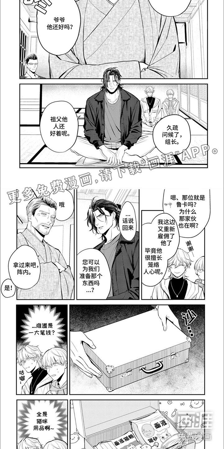第5章：证据确凿