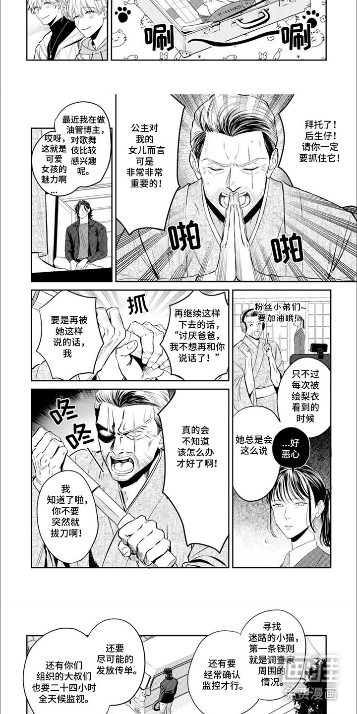 第5章：证据确凿