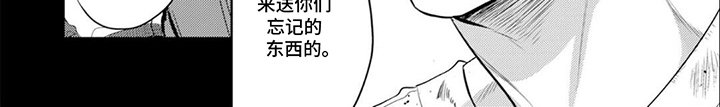 第6章：拯救
