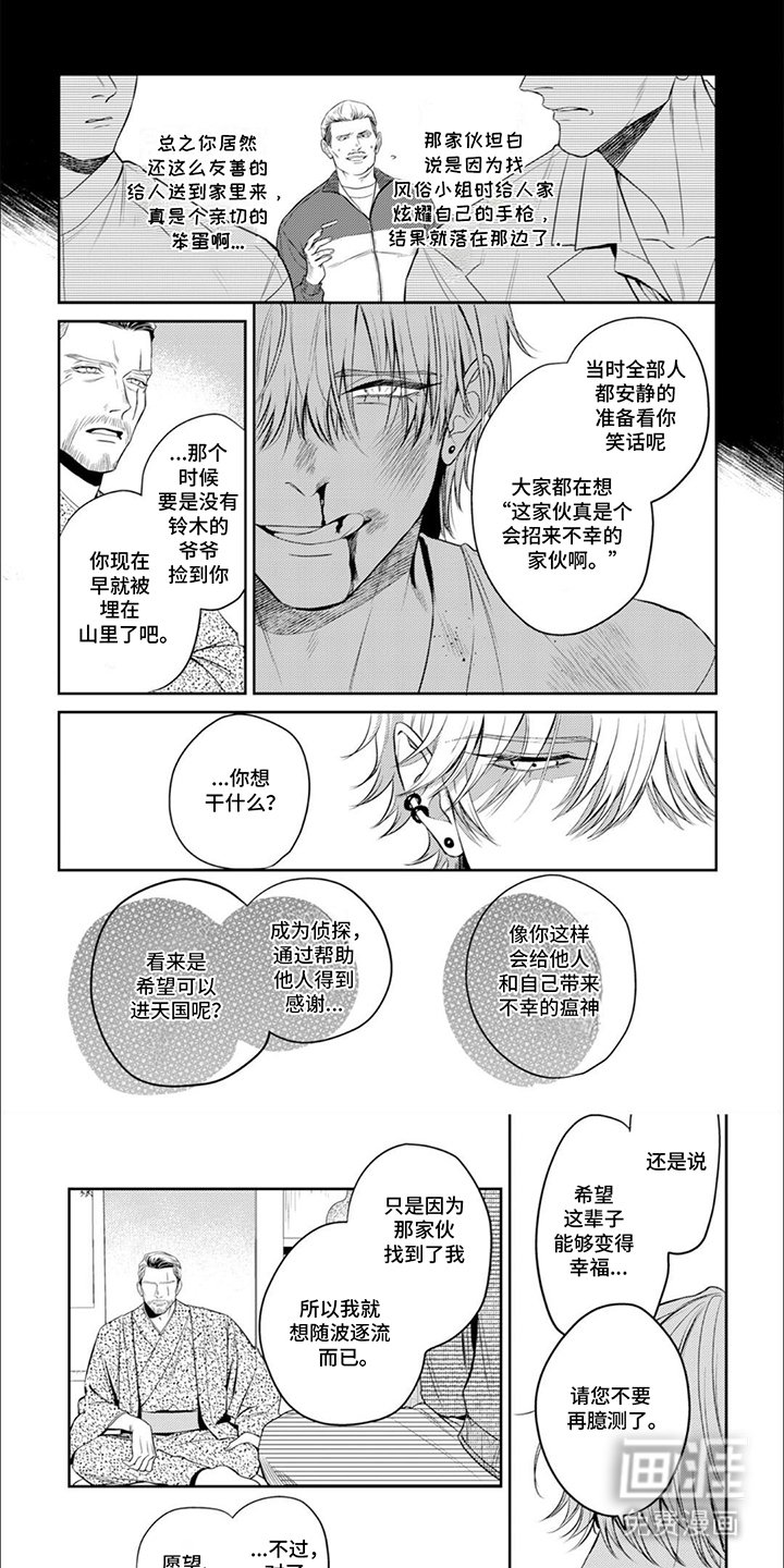 第7章：委托
