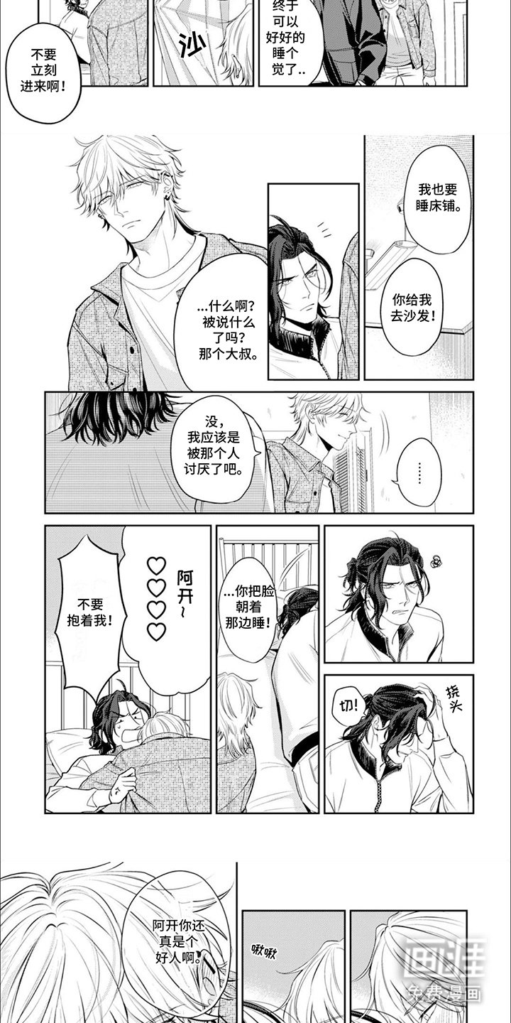 第7章：委托