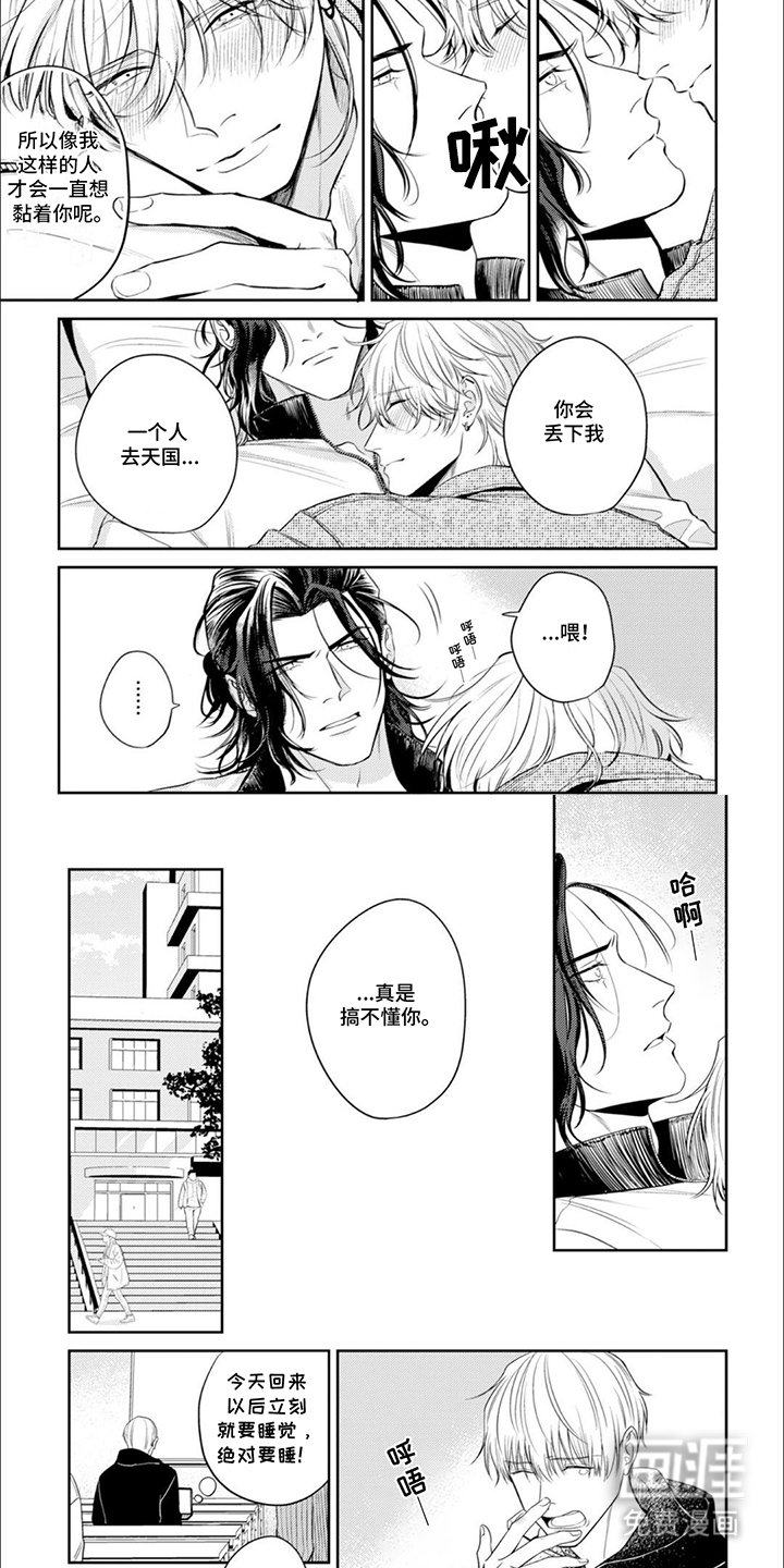 第7章：委托