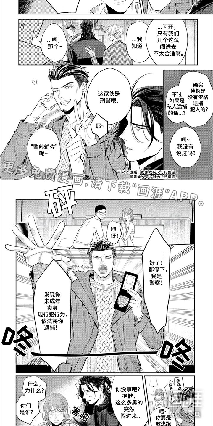 第9章：简单便捷