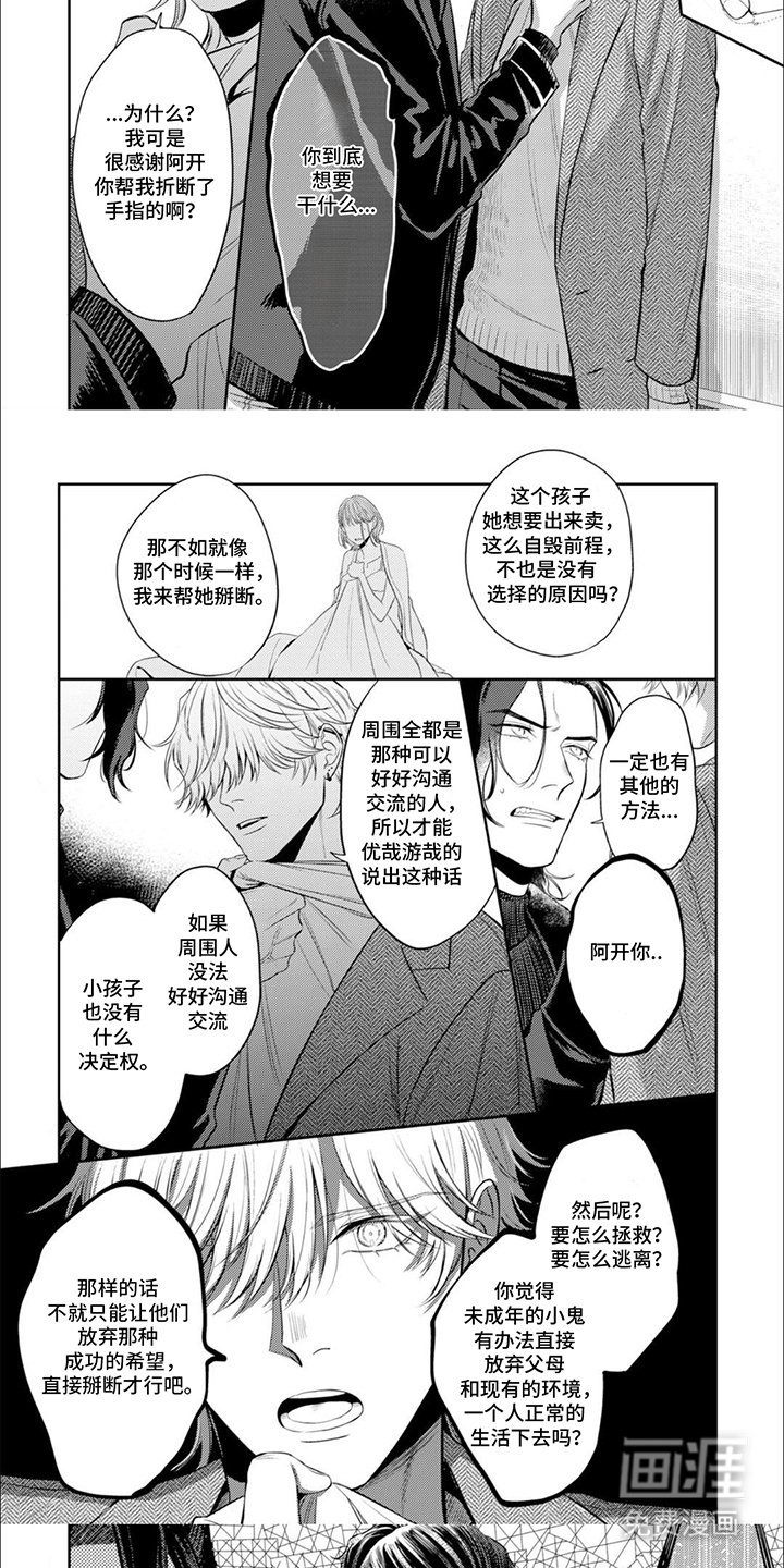 第9章：简单便捷