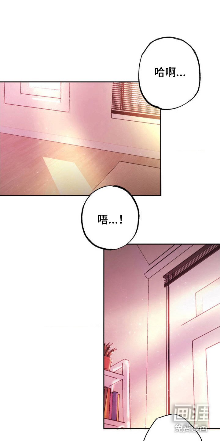 第1章：分手吧