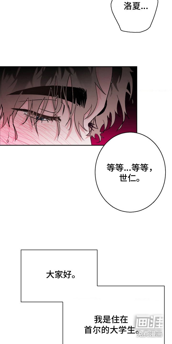 第1章：分手吧