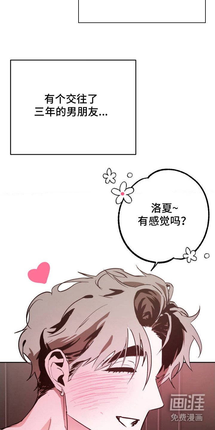 第1章：分手吧