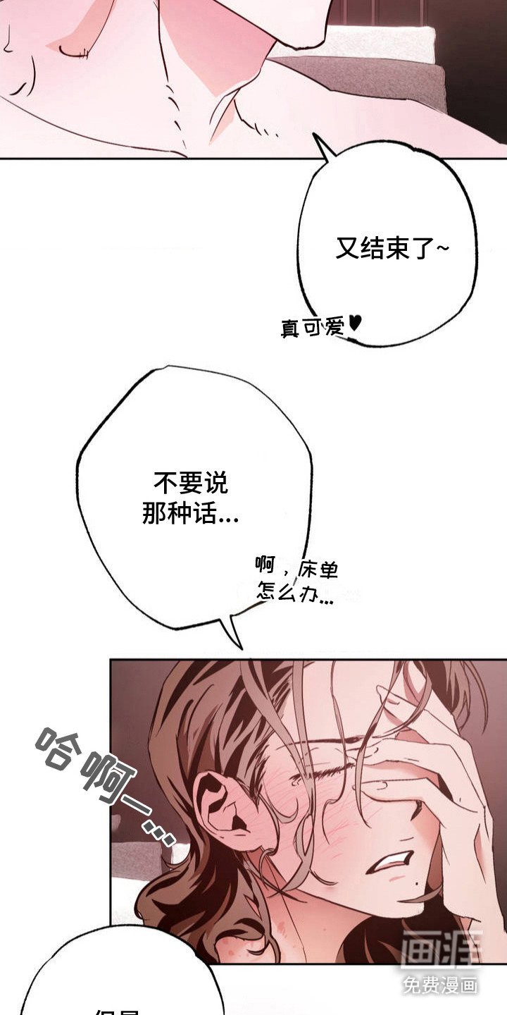 第1章：分手吧
