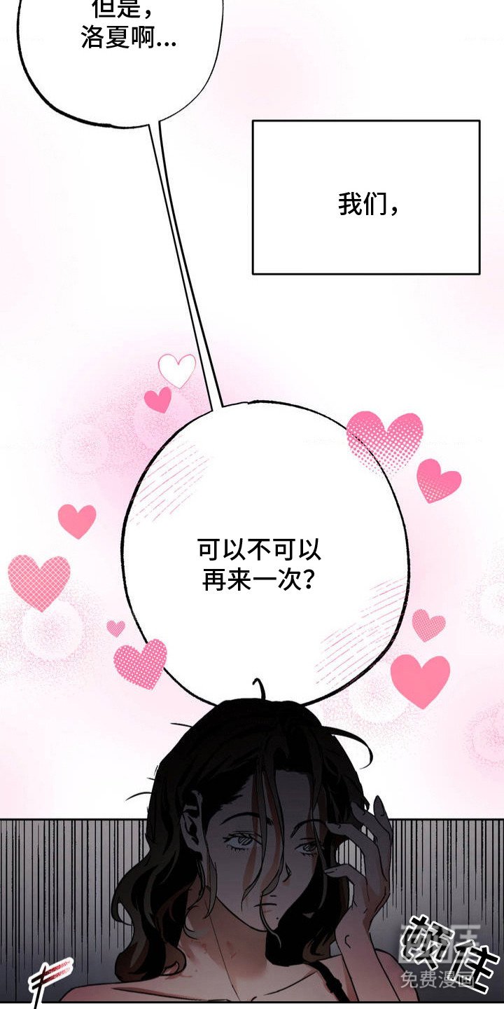 第1章：分手吧