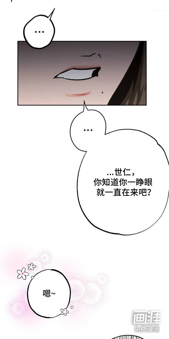 第1章：分手吧