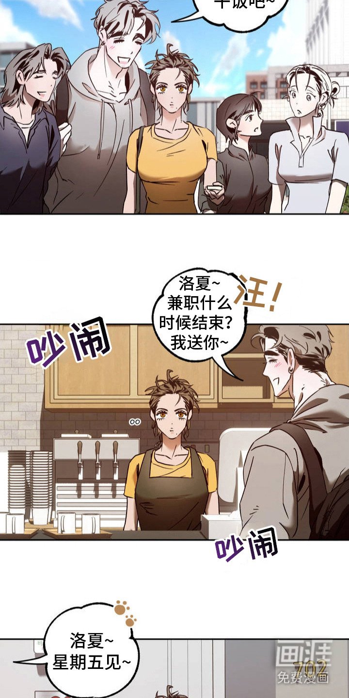 第1章：分手吧