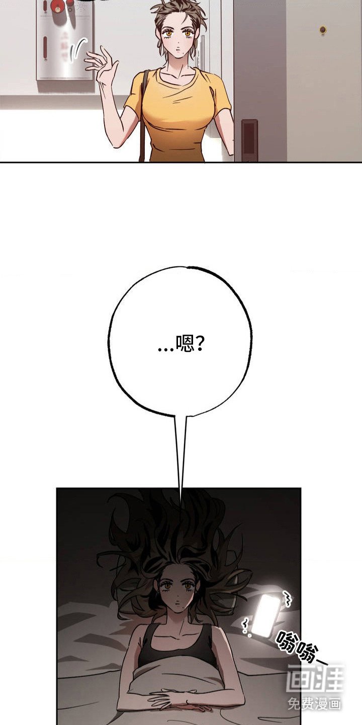 第1章：分手吧